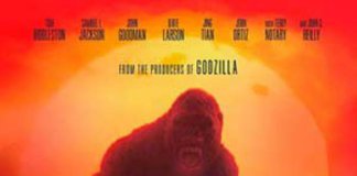 Cinema a la fresca al Centre Comercial Montigalà