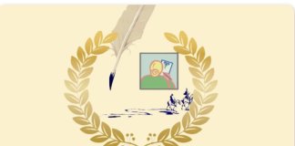 XVIII Concurs literari i VIII Premi Badiu de les lletres